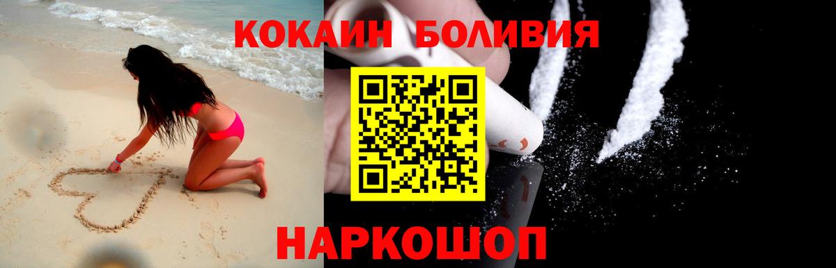 Cocaine 98% Верхний Уфалей