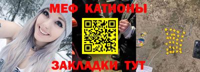 герыч Ангарск