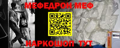 дмт Анапа