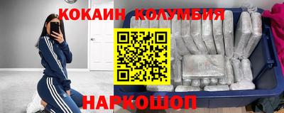 индика Анжеро-Судженск