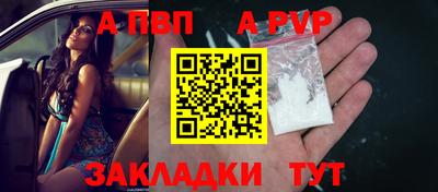 дмт Анапа