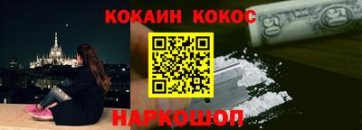 индика Анжеро-Судженск