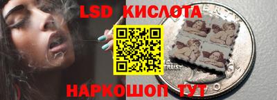 герыч Ангарск