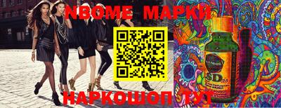 дистиллят марихуана Ачхой-Мартан