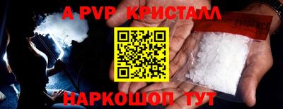 дистиллят марихуана Ачхой-Мартан