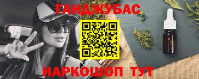 индика Анжеро-Судженск