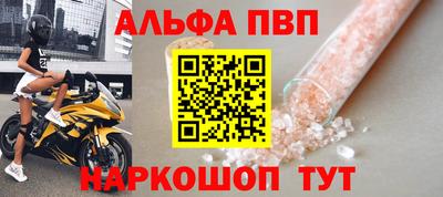 герыч Ангарск