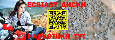 дистиллят марихуана Ачхой-Мартан