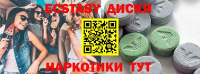 дмт Аша