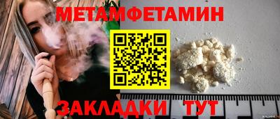 дмт Аша