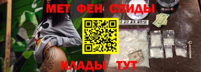 герыч Ангарск