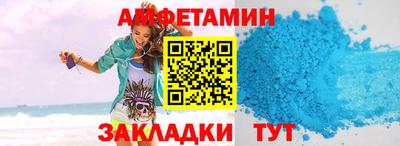 индика Анжеро-Судженск