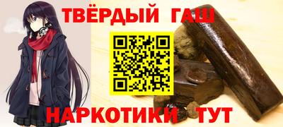 герыч Ангарск
