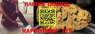 герыч Ангарск