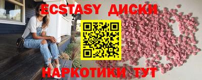 герыч Ангарск