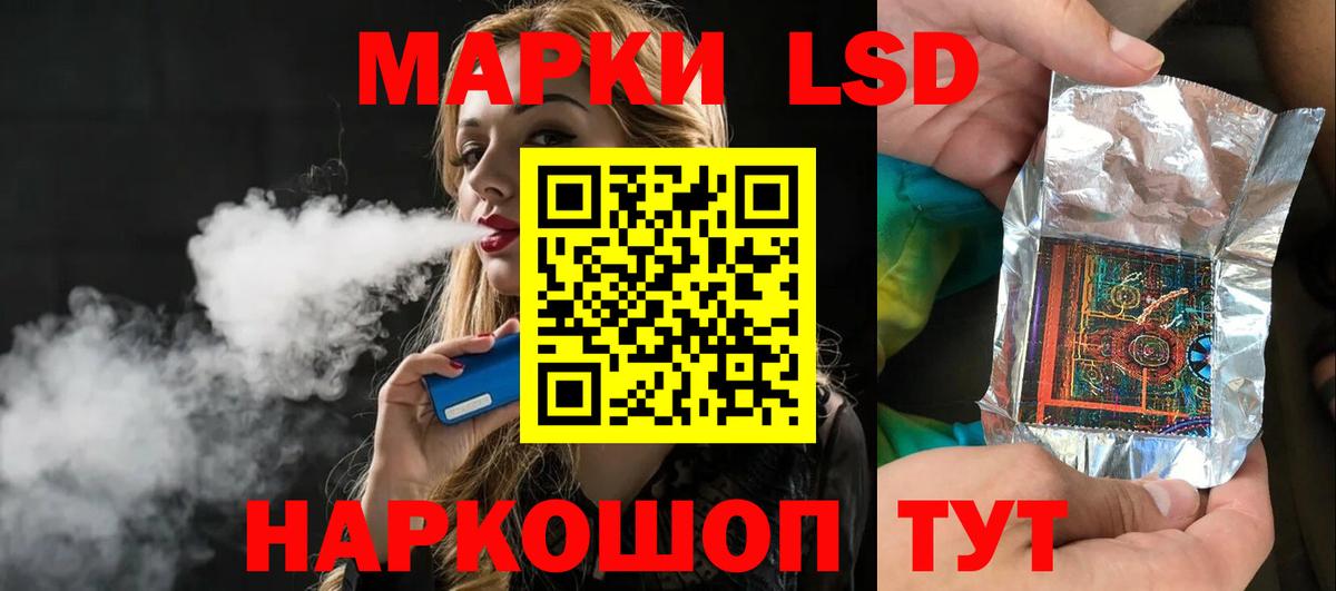 Лсд 25 экстази кислота Верхний Уфалей