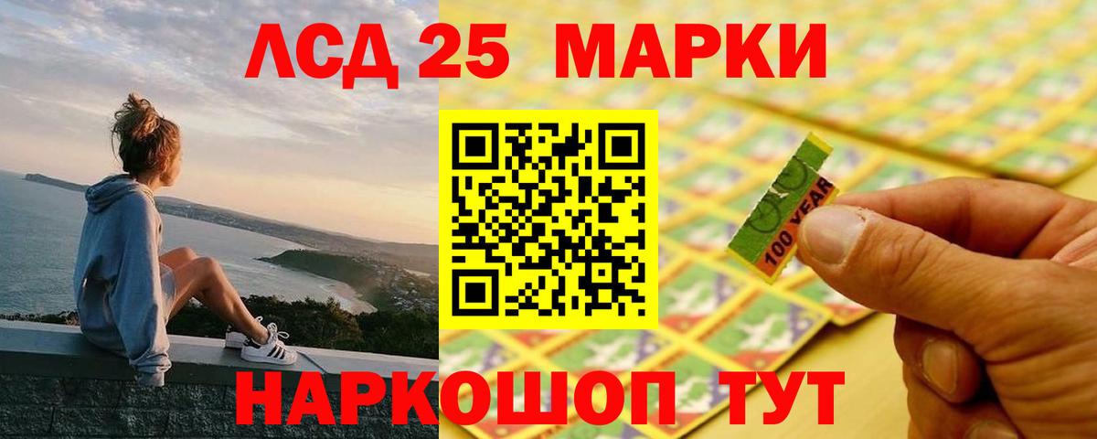 ЛСД экстази ecstasy  Вход с VPN  LSD-25 экстази кислота  Верхний Уфалей 