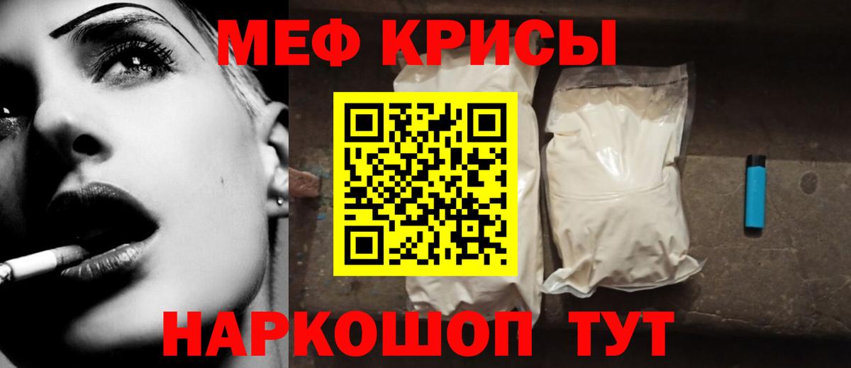 Верхний Уфалей  наркота  Вход с VPN  Меф  Мефедрон 4 MMC  МЕФ VHQ 