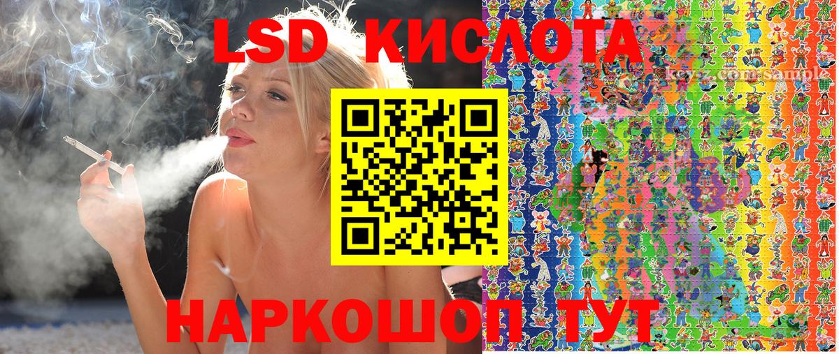 Наркотические марки 1,8мг Верхний Уфалей
