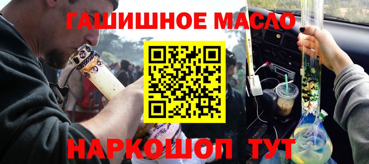 ТГК вейп Верхний Уфалей